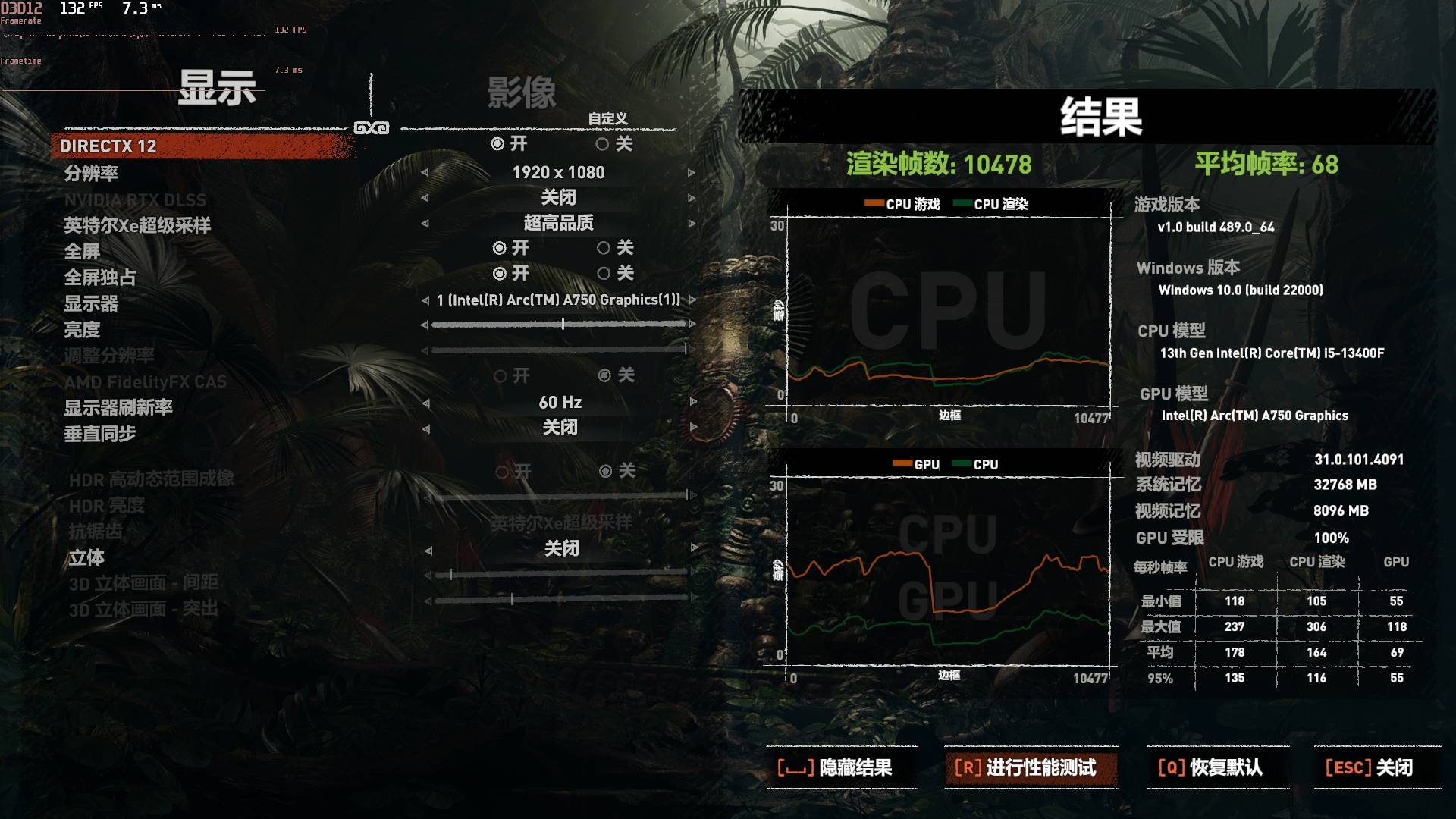 超出预期的游戏显卡，从性能到兼容性，Intel Arc A750新驱动上手体验