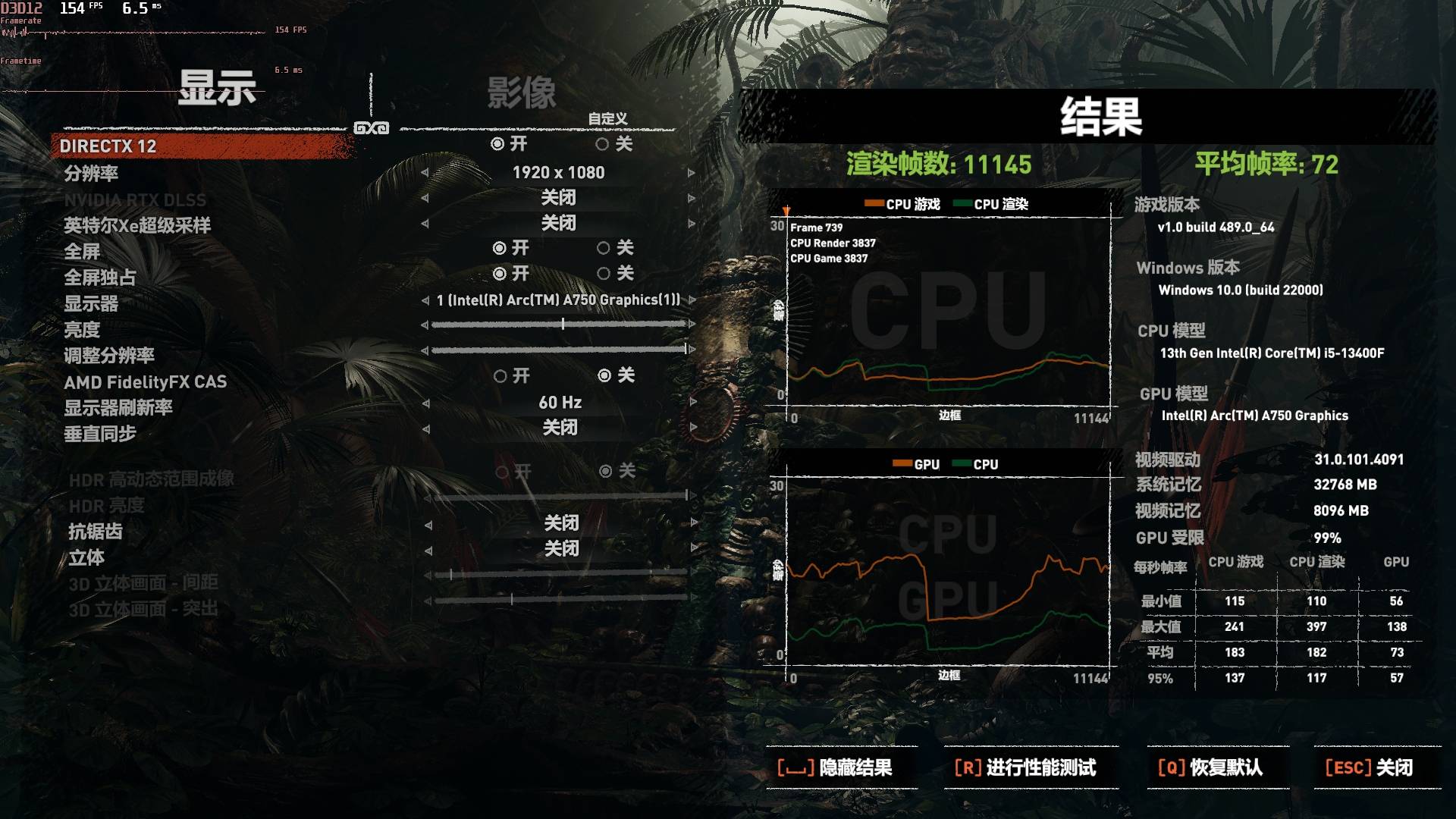 超出预期的游戏显卡，从性能到兼容性，Intel Arc A750新驱动上手体验