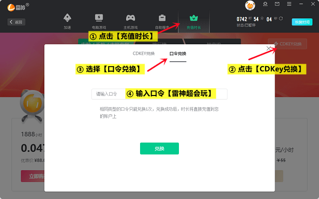 《命运2》“光陨之秋”3月1日正式上线，新职业“缚丝”参加！