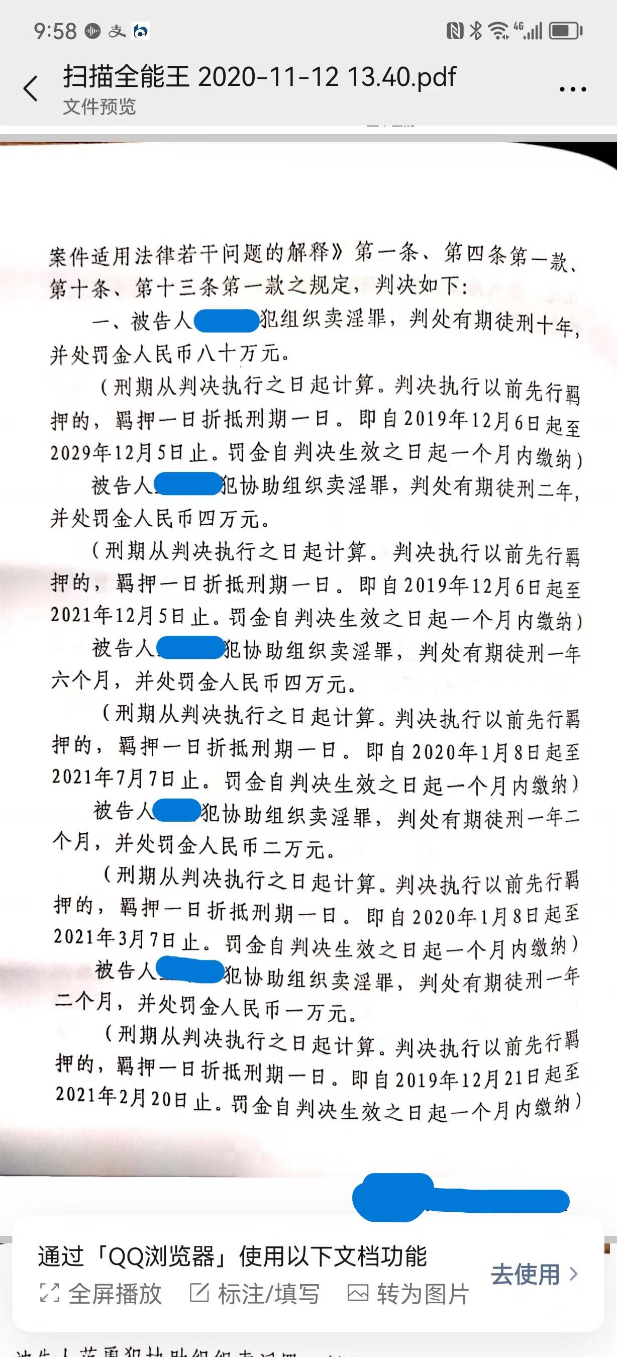 天津组织卖淫罪、强迫卖淫罪、协助组织卖淫罪、介绍卖淫罪律师—赵瑞祥律师