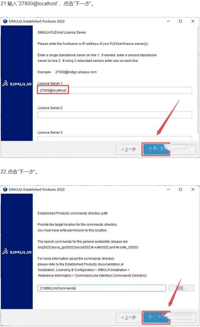 有限元阐发软件ABAQUS 2022最新中文版软件下载安拆教程