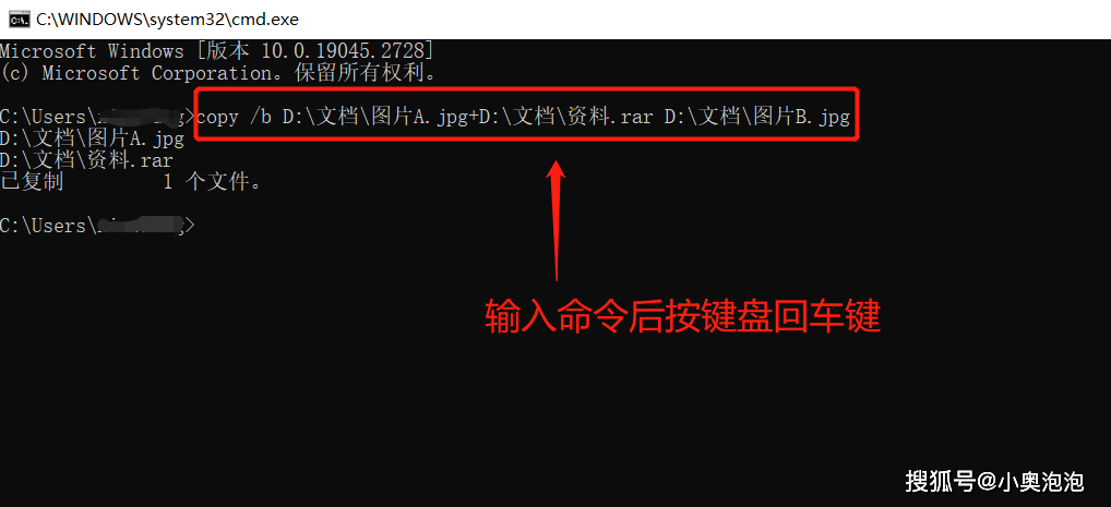 WinRAR利用技巧：3种办法庇护私隐文件