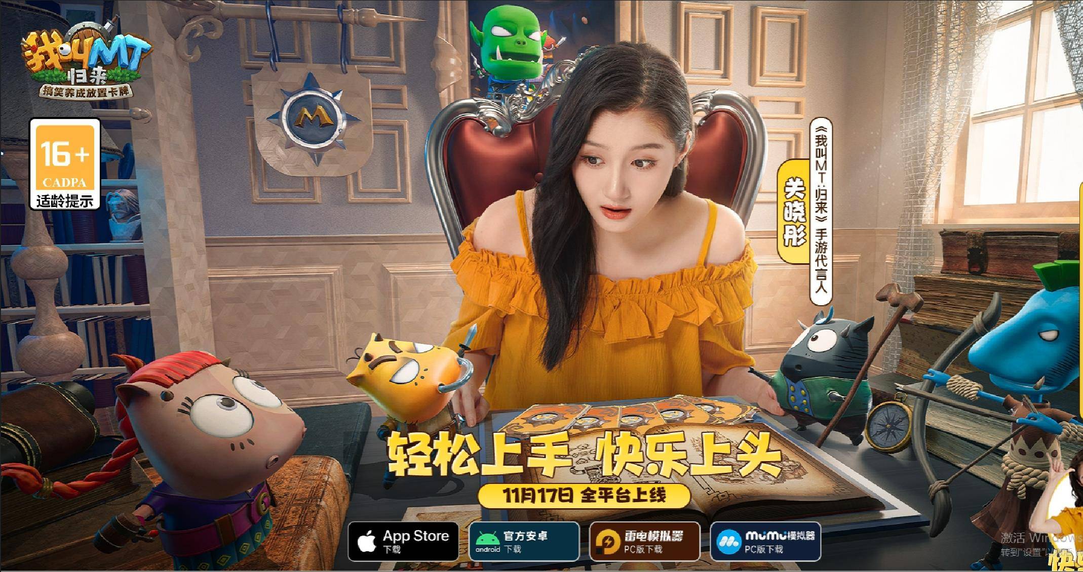 我叫mt2和我叫mt4,我叫mt与魔兽的关系 我叫mt2和我叫mt4,我叫mt与魔兽的关系