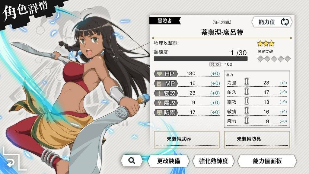 ���ڹ�����Ѱ�������ܷ�����ʲô���۷����＼�����