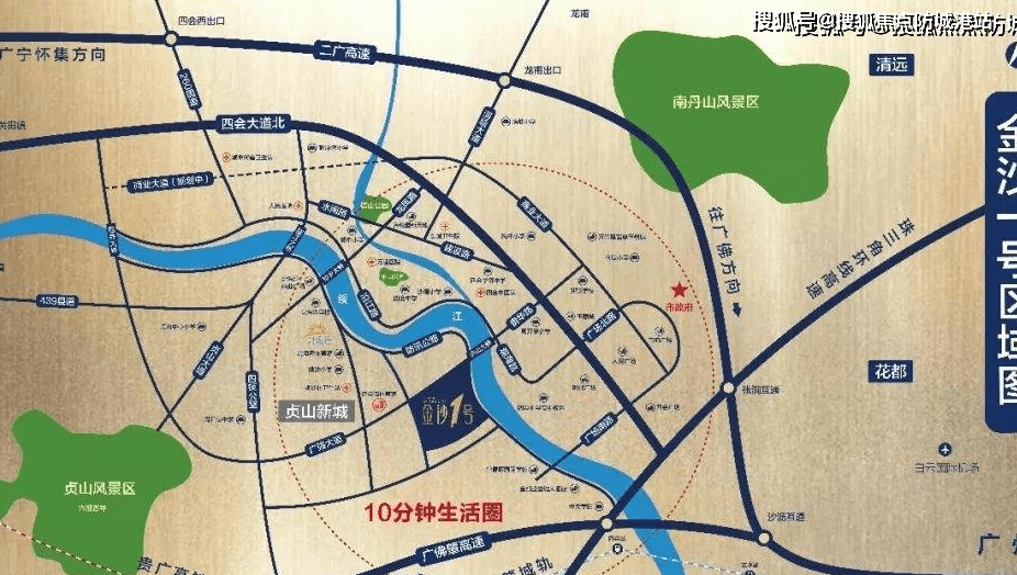 首页：肇庆【碧海湾金沙1号】碧海湾金沙1号售楼处德律风400-6398-010