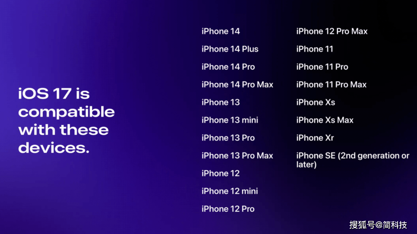 iOS 17 发布时间曝光，那些 iPhone 机型将被裁减