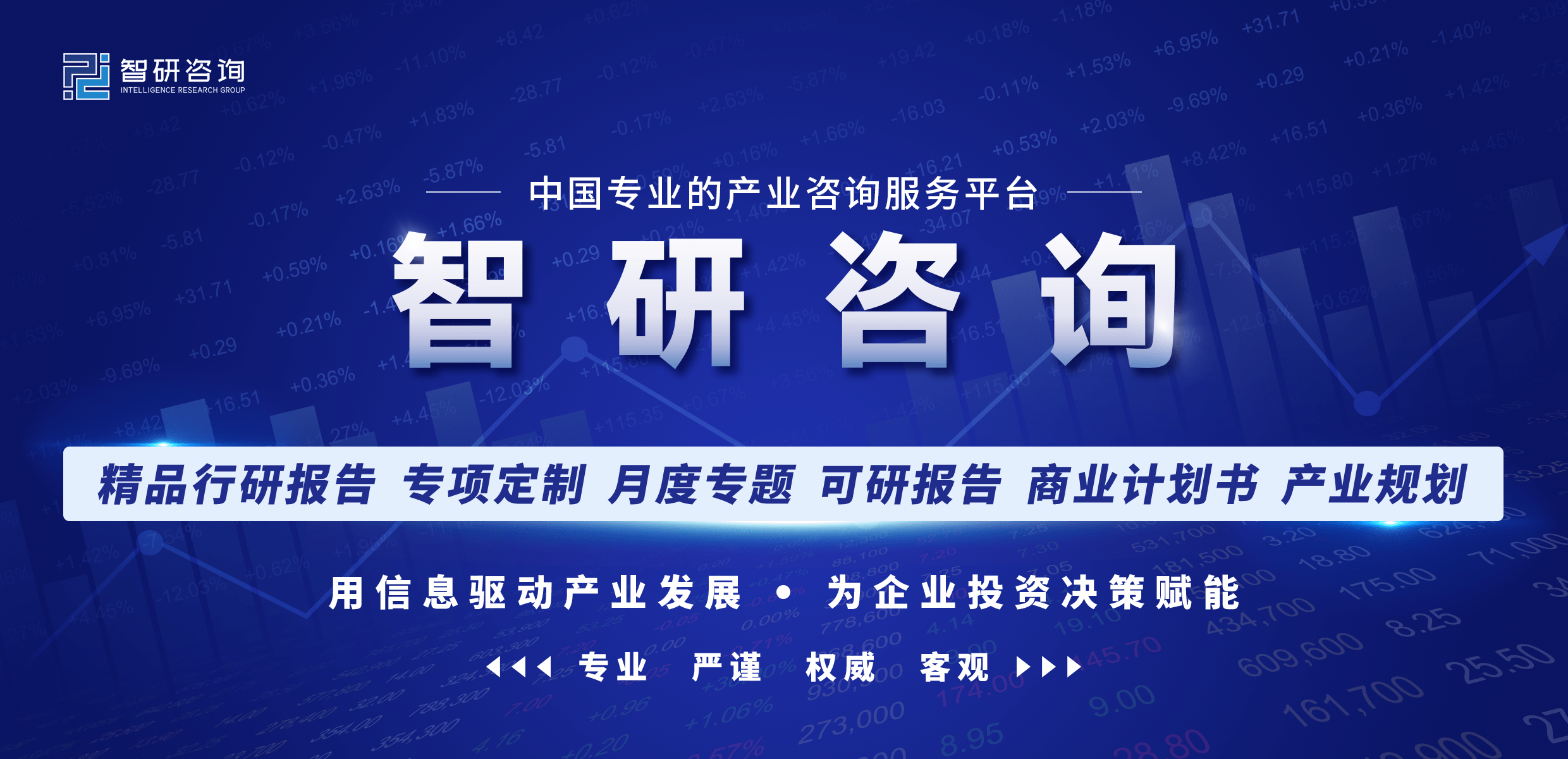 智研征询发布！2022年中国仓储行业重点企业阐发：恒基达鑫VS新宁物流