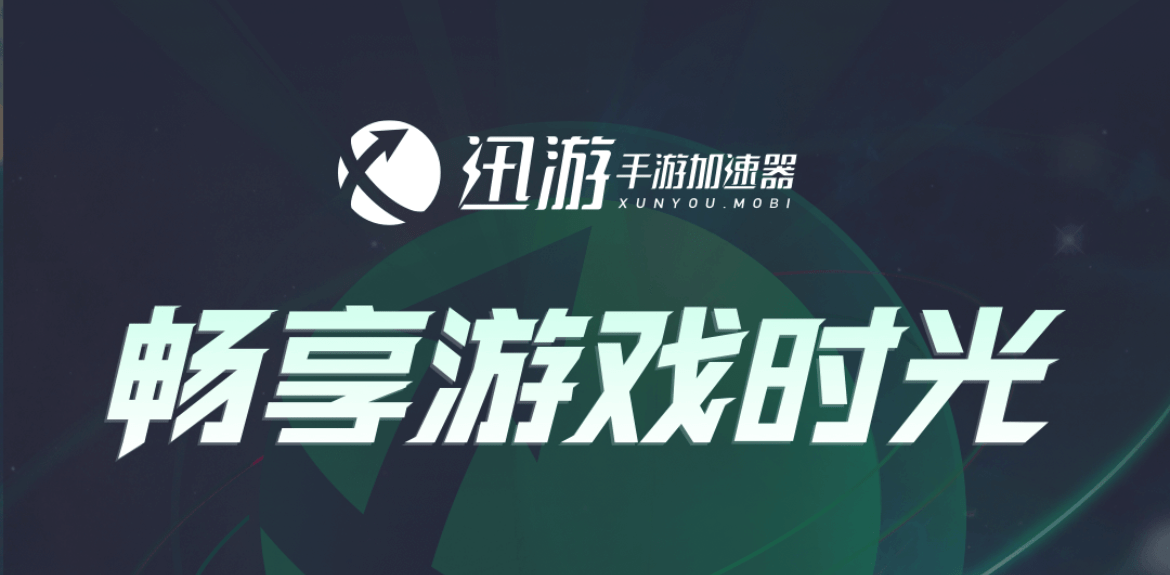代号鸢国际服手游下载法子，代号鸢注册闪退掉帧登岸，一秒处理攻略