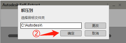 AutoCAD 2024 完好安拆版 软件下载+安拆教程