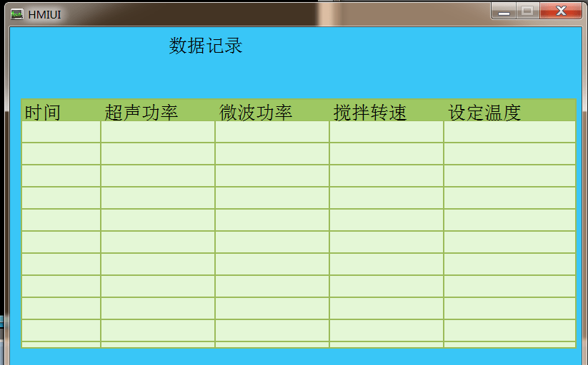 巴跃仪器 超声波微波组合反响系统利用申明书 微波超声波萃取仪参数BY-WC2000A