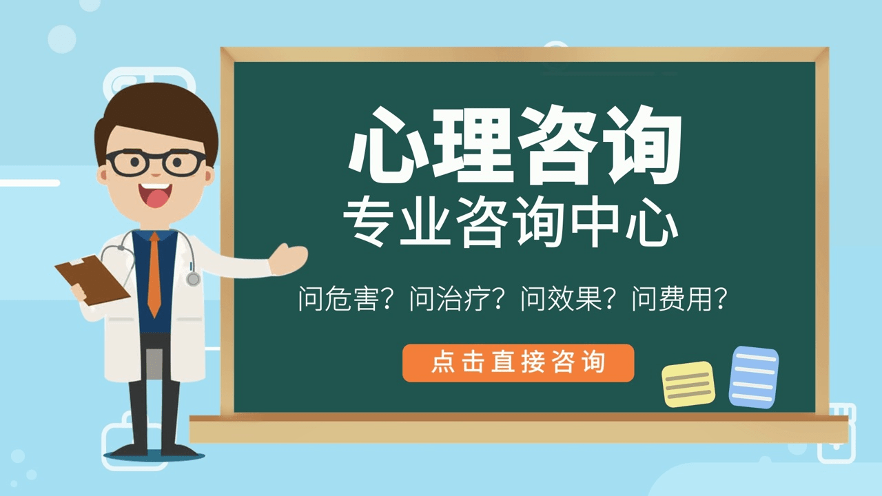 借卵生子（最好精神病医院排名『聚焦』武汉广爱）