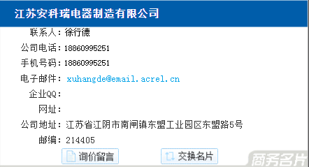 欣雅汇生活广场长途预付费系统平台的设想与应用