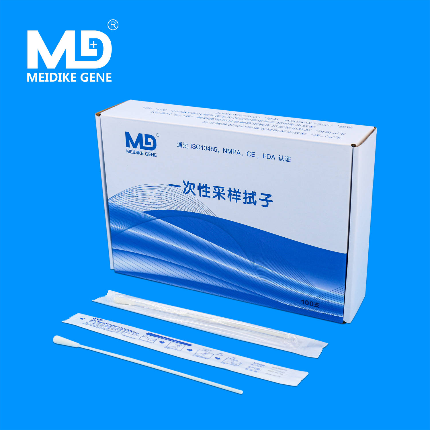 广州供卵包男孩（选择咽拭子一次性使用病毒采样管要注意什么?）