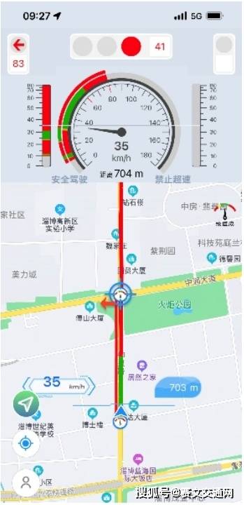 探灯记 | 实地体验全国首个全域交通信号灯态实时导航城市