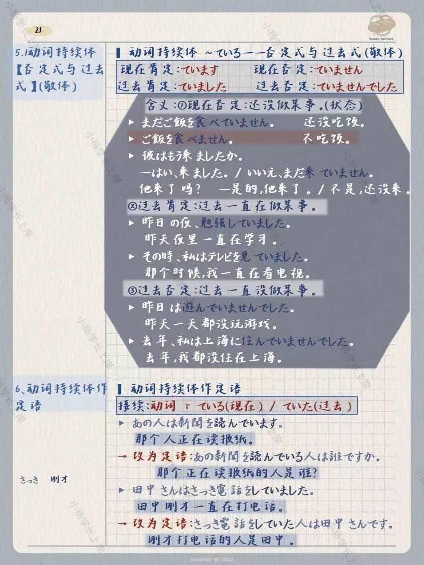 2024陕师大911汗青学根底历年实题及谜底独家条记题库纲领经历内部材料