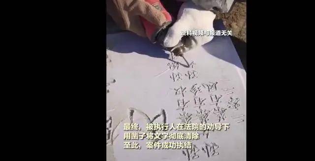 重庆女子告男友将名字刻上墓碑：要求“墓碑除名”