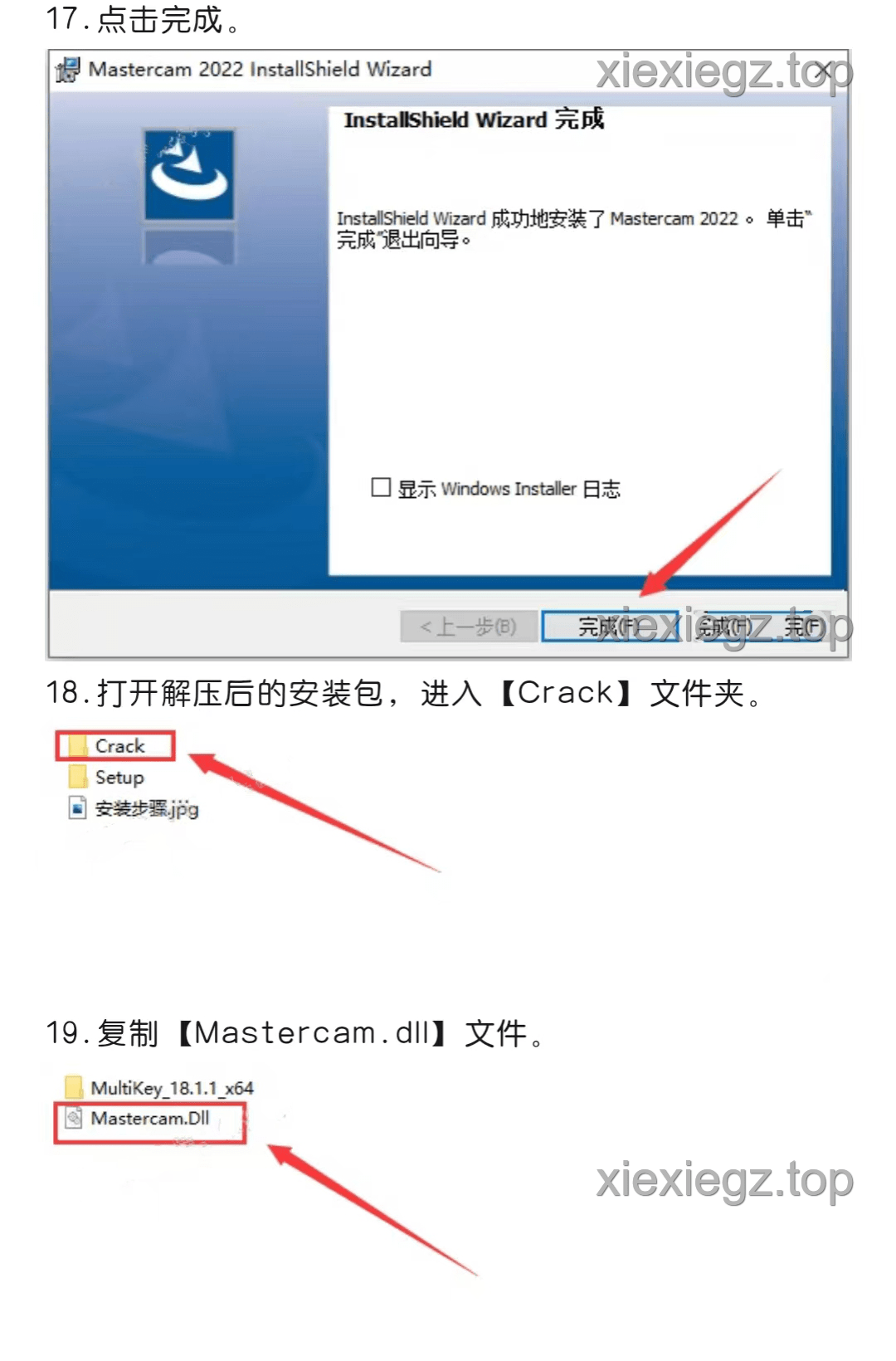 【适用型CAD/CAM设想辅助软件】Mastercam 2022最新版详细安拆步调