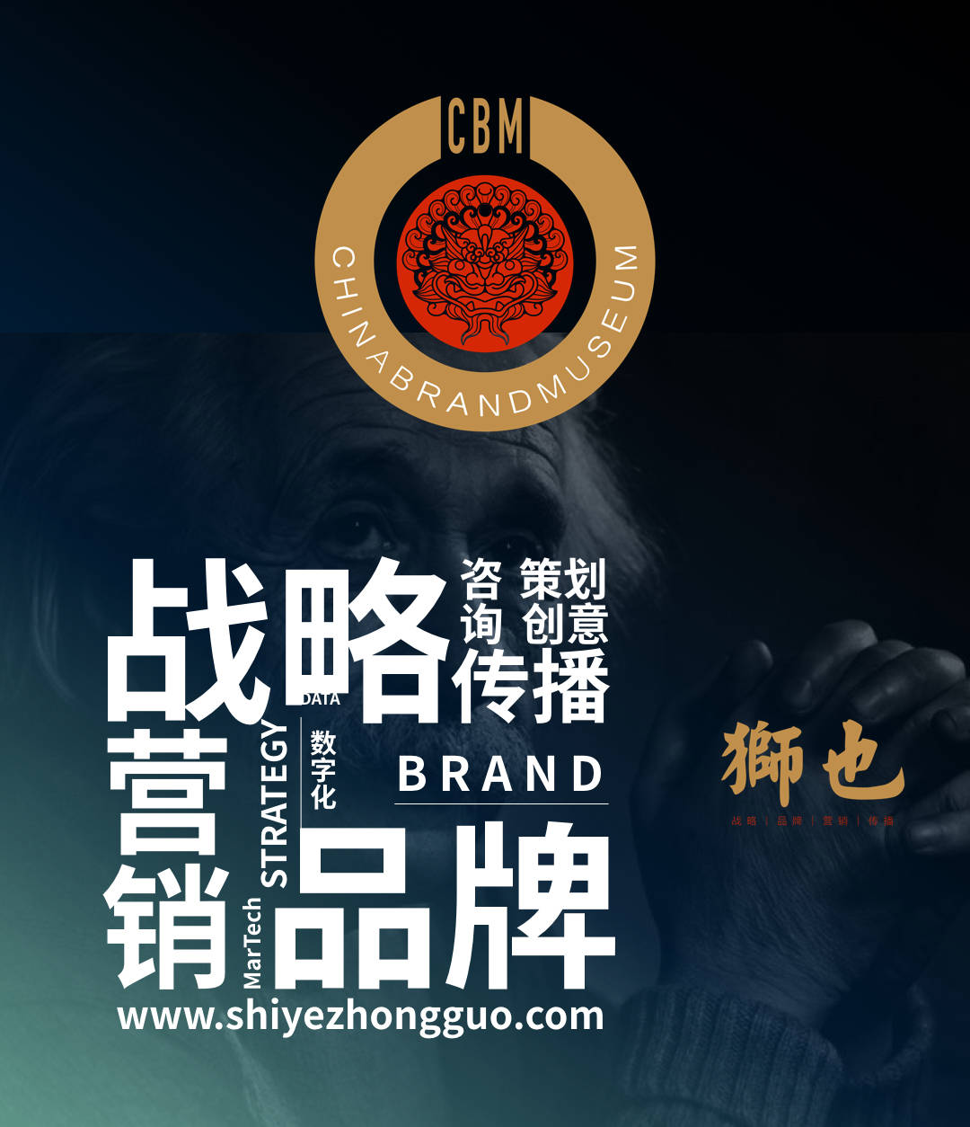 BOB全站山东滨州｜大品牌知名企业选择品牌策划公司最看重哪两点？(图3)