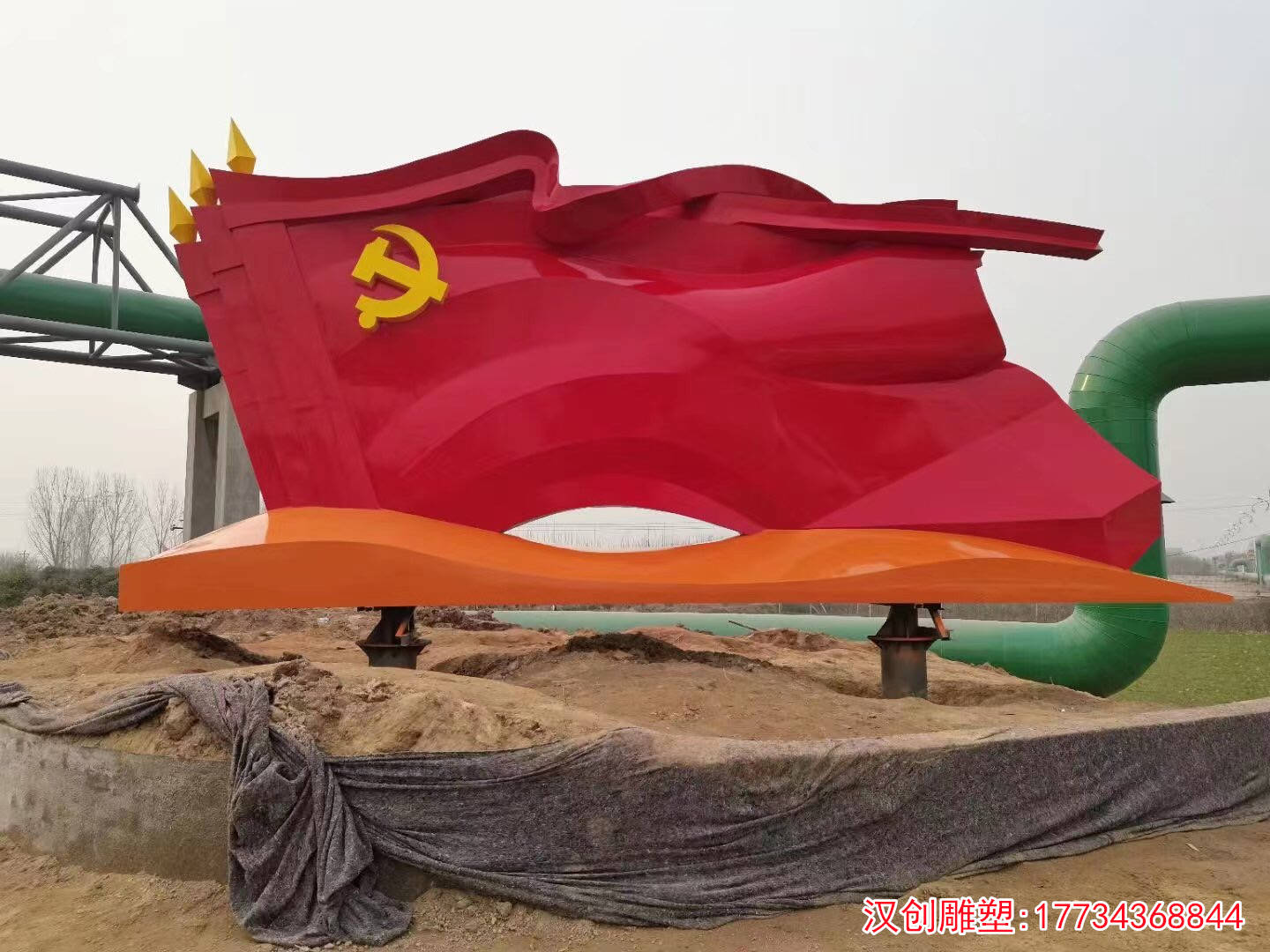 玻璃钢党旗雕塑 红旗雕塑