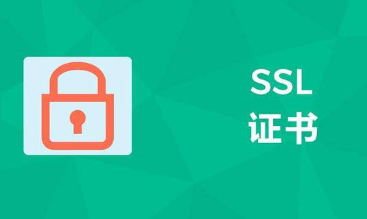 如何顺利申请ECC SSL证书？掌握关键步骤与方法！