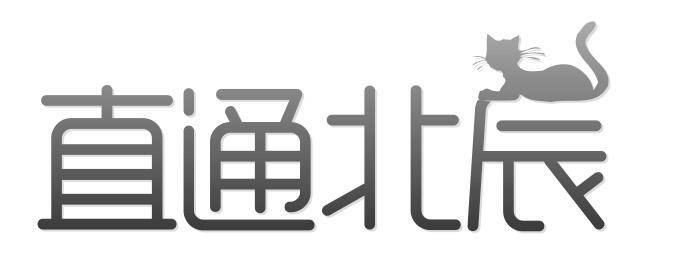 【神州数独】大手拉小手，数独结友谊——大学生与小学生缔结互结友好数独社团