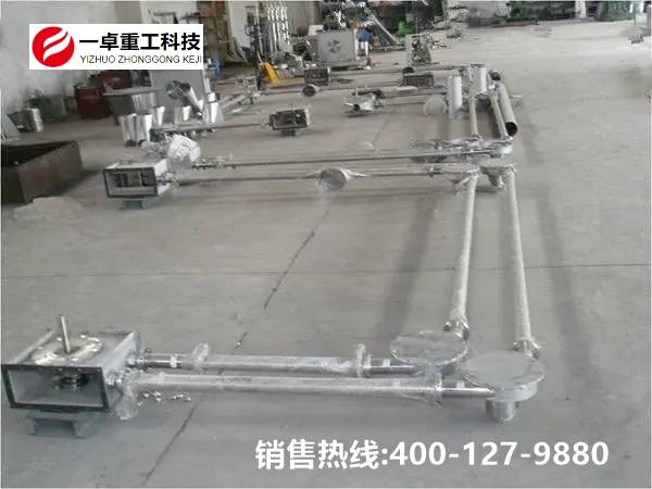 原创
            什么是管链输送机?