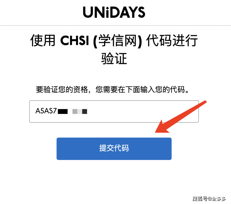 学信网验证报告验证码里的0是英文还是数字咋看