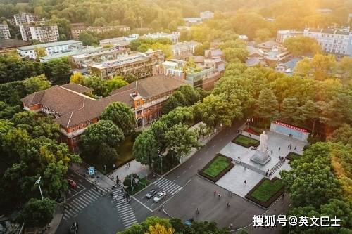 湖南大学外国语学院2023年优秀大学生暑期星空体育app登录入口夏令营(图1)