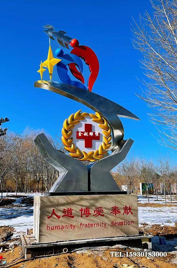 医院文化标志雕塑、不锈钢医院雕塑-必不可少的景观雕塑您了解吗