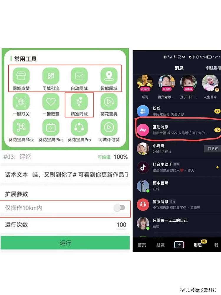 博鱼app社区商城团购小法式开辟