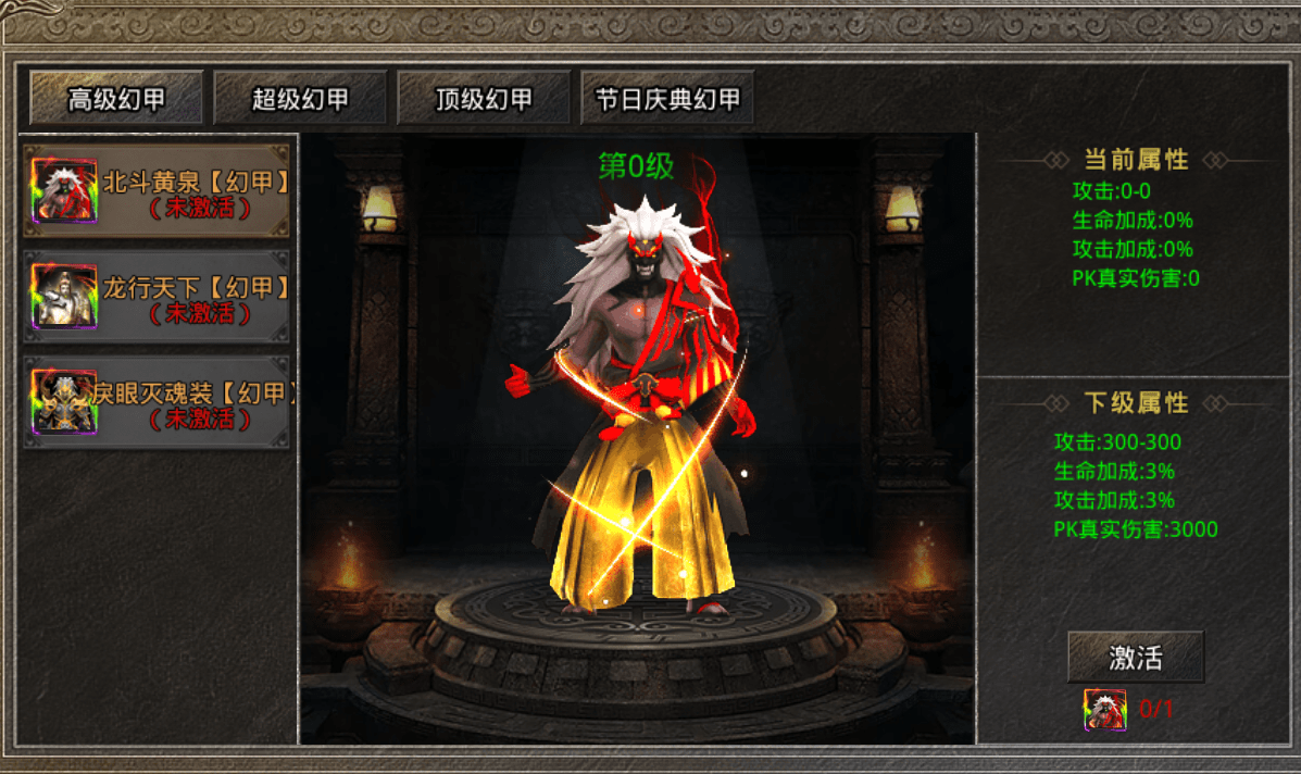 原始传奇之美杜莎崛起新手攻略