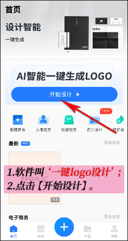 文章配图-2