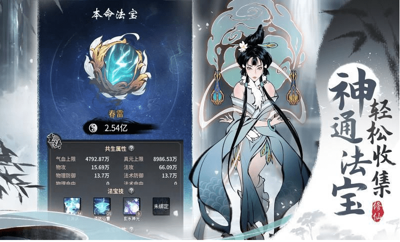 《一念逍遥宗门玩法攻略 宗门详细介绍》