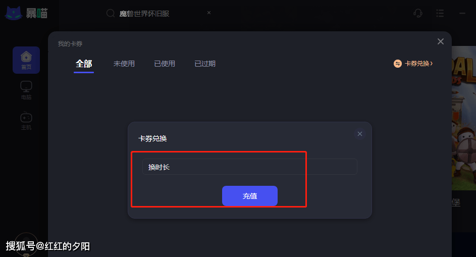 DNF地下城与勇士epic版下载不了/所在地 区不可用，两个办法下载