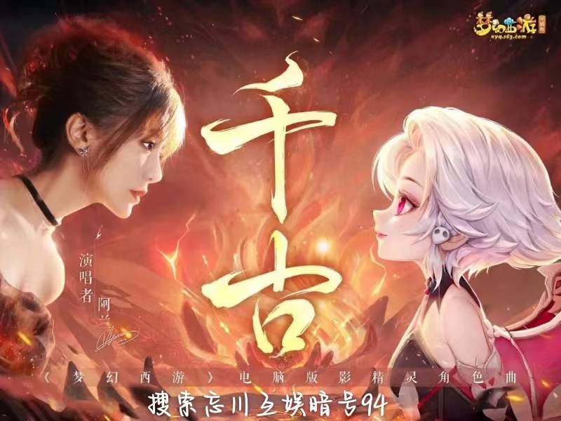 梦幻西游九黎城如何选择装备灵饰 梦幻西游九黎城如何选择装备灵饰