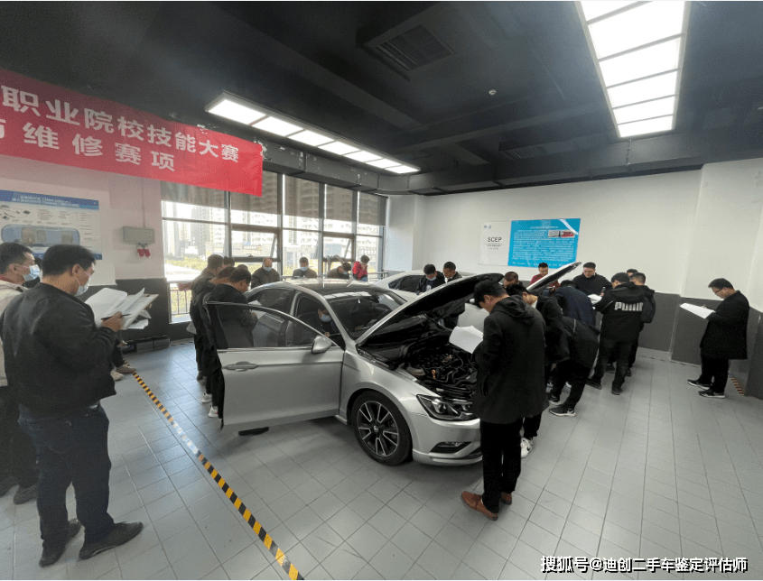 威海二手车鉴定评估师报考流程