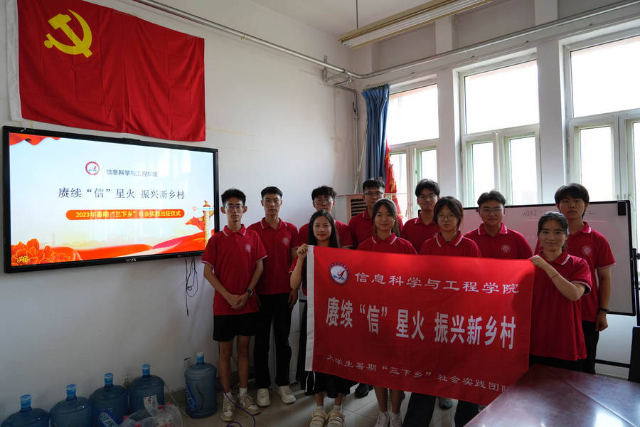 LD乐动 乐动体育青春奋进新征程乡村振兴建新功齐鲁师范学院“赓续‘信’星火振兴新乡村”(图19)