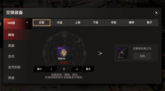 战之刃幸存者手游暗黑风刷图，多多云托管搬砖刷怪升级