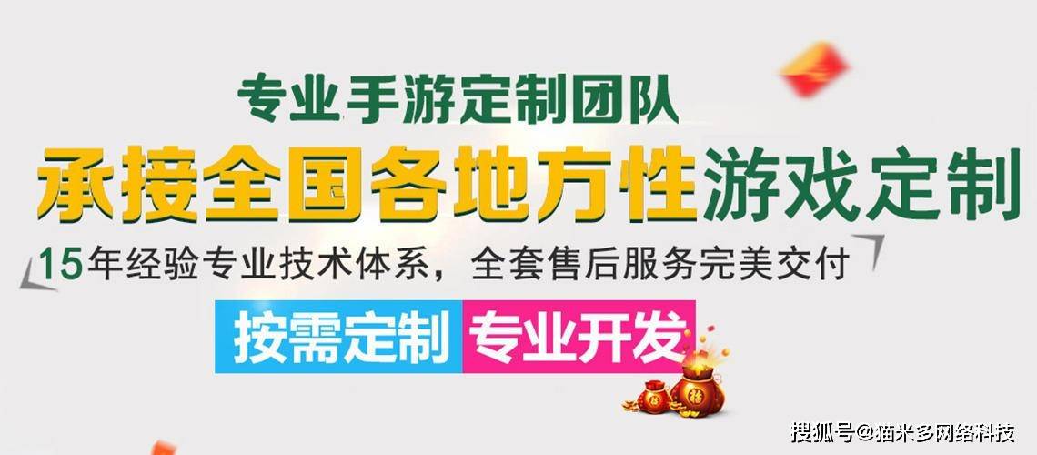 鄂州麻将VR彩票手游开发网络游戏开发(图2)