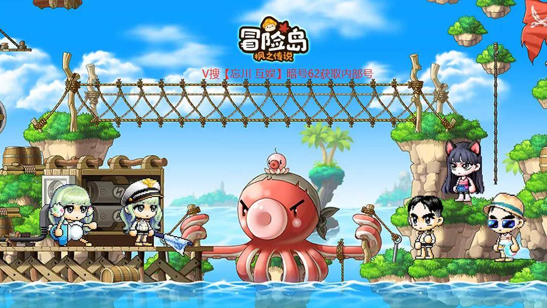 [冒险岛枫之传说]最新所有职业装备品级攻略[多图]