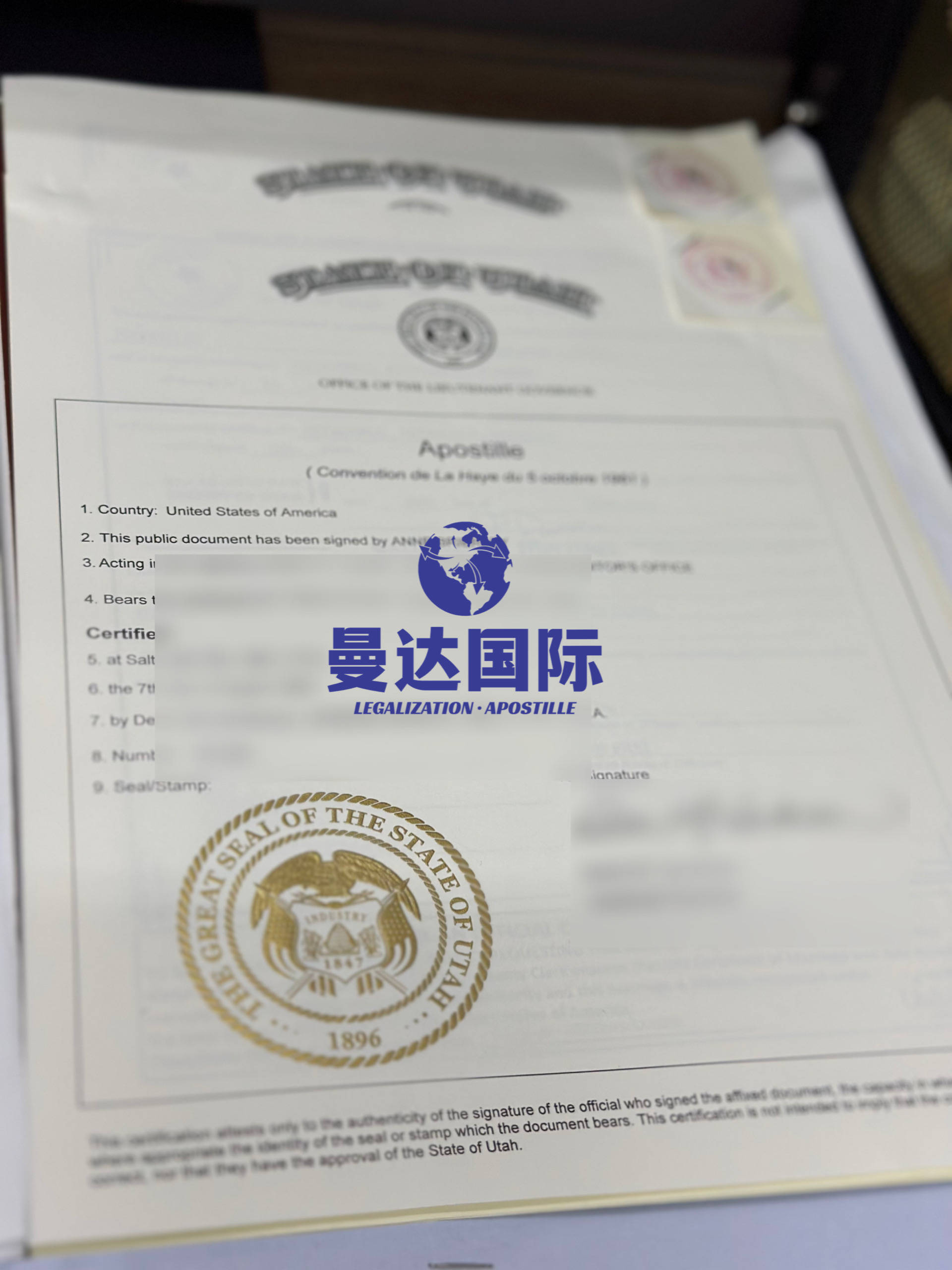 美国入籍证明用于申请国内永久居留权