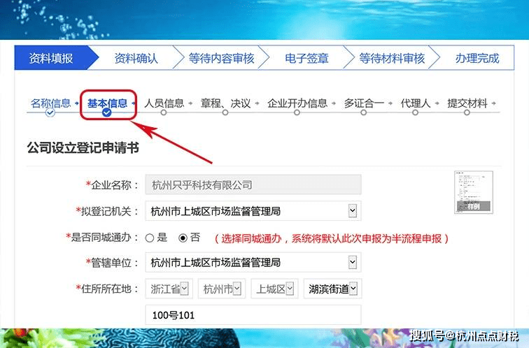 文章配图-3