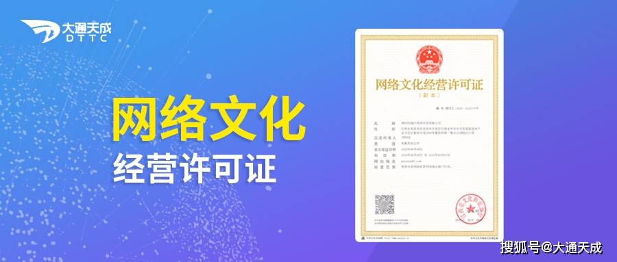 什么是文网文?文网文办理须知