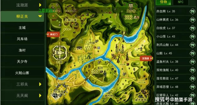 热血江湖手游：地图详细解析。