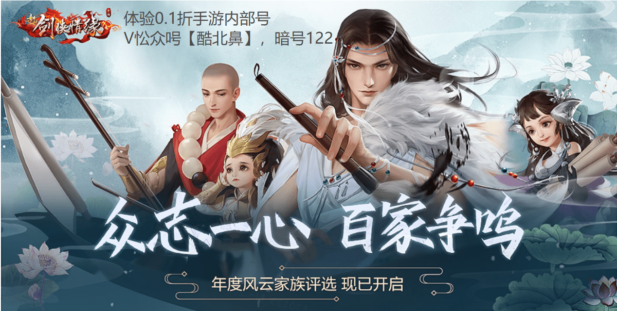剑侠情缘手游五毒攻略 剑侠情缘手游五毒攻略