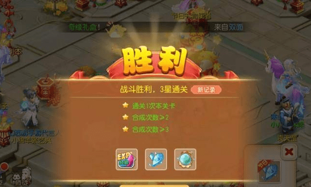梦幻西游手游定海之弈须弥幻境第四关如何通关？