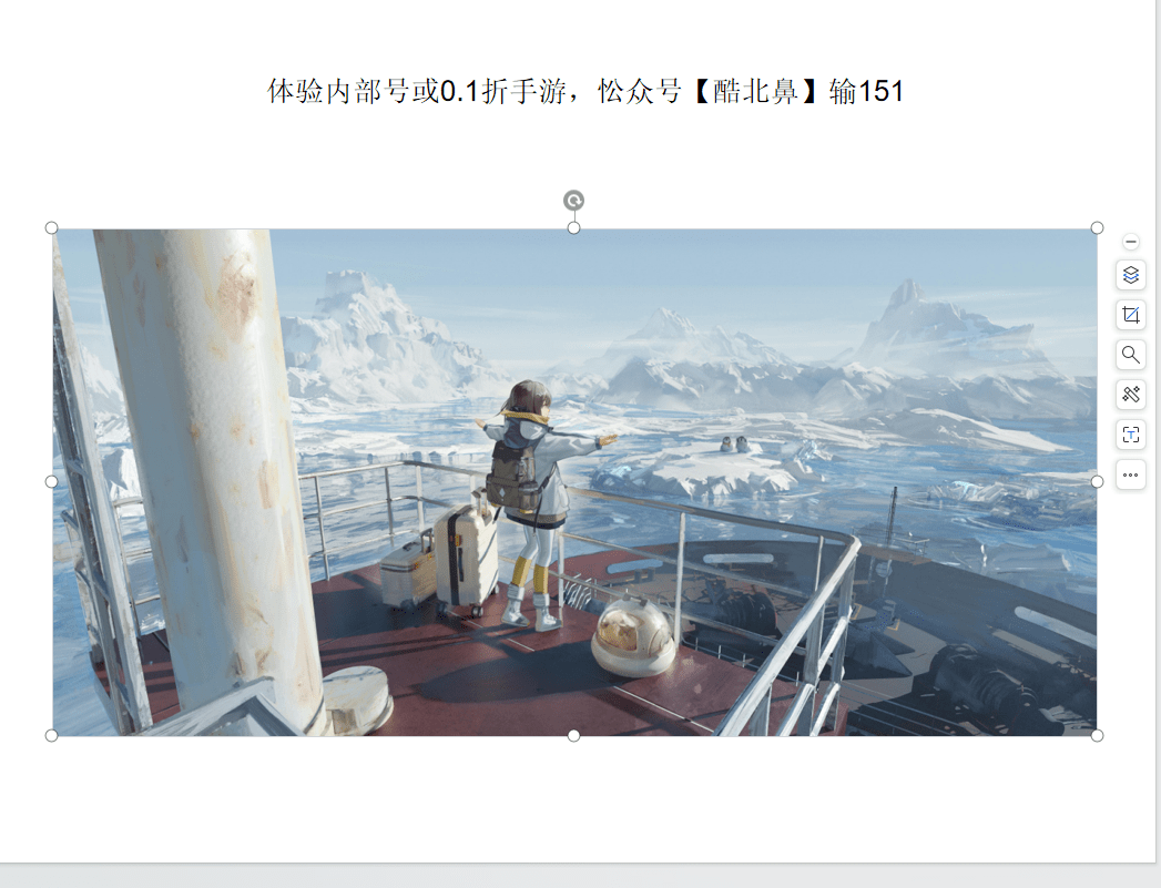 梦幻西游手游御灵奇旅南赡部洲第三关怎么过？
