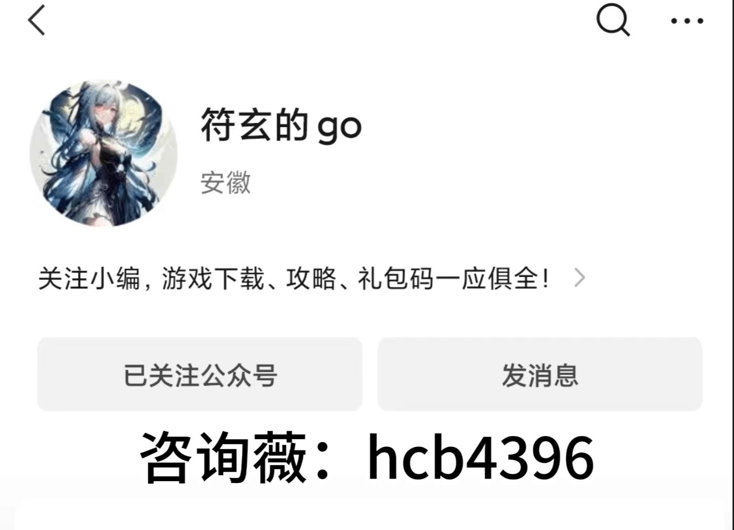 冰雪传奇：冰雪传奇手游推荐：单三职业双版本，年度最受欢迎冰雪传奇！