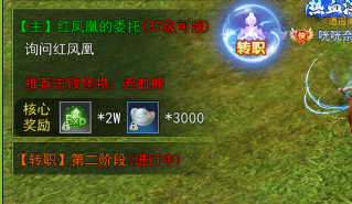 热血江湖手游玩法攻略