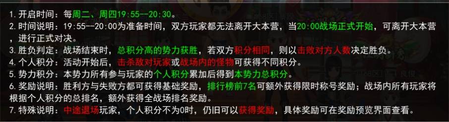 热血江湖手游内容介绍